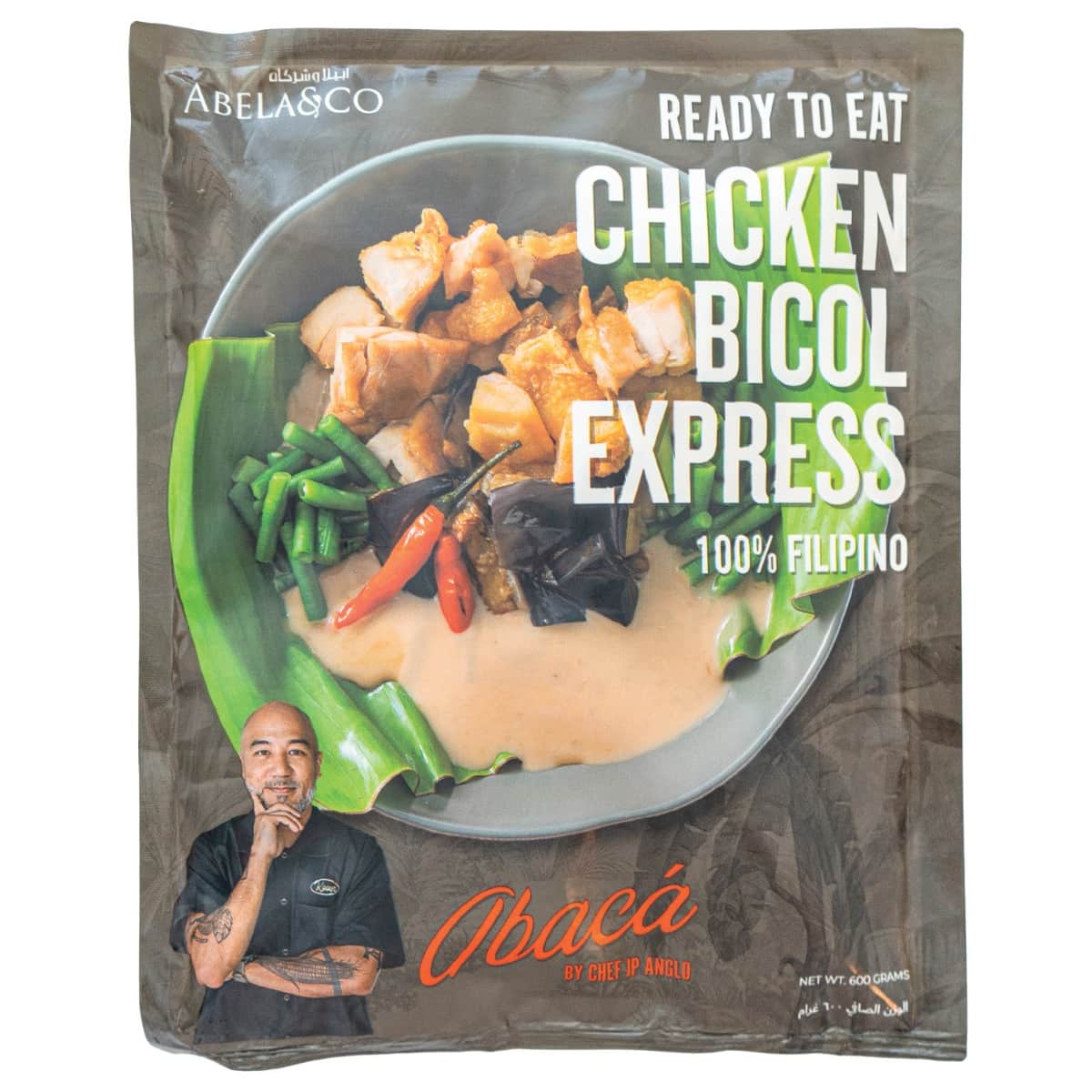 BICOL EXPRESS 1 - Filipino Food (Hoodie) main image 0
